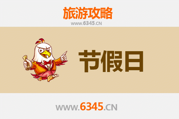 桐乡出发承德避暑山庄清凉之旅全攻略