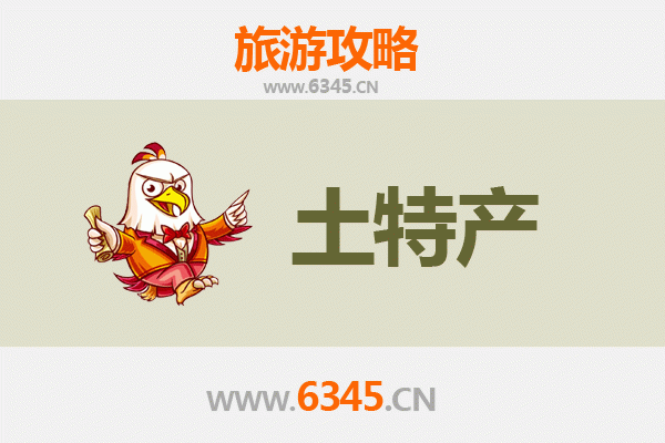 嘉兴桐乡必买土特产指南 | 地道风物与手信推荐