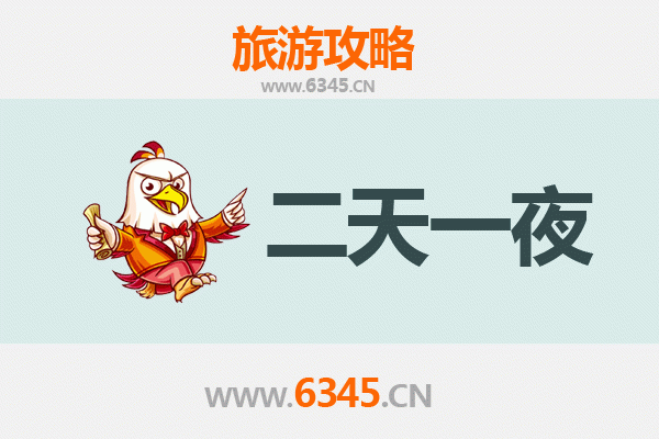 嘉兴桐乡两天一夜深度游攻略：乌镇水乡与濮院时尚古镇全体验