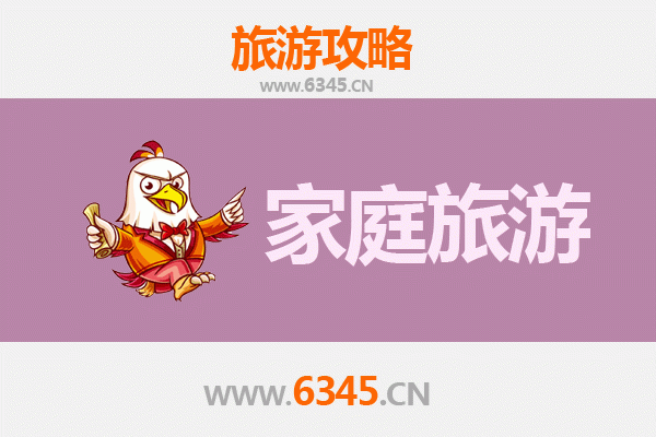 桐乡亲子时光：古镇风情与田园乐趣的家庭之旅