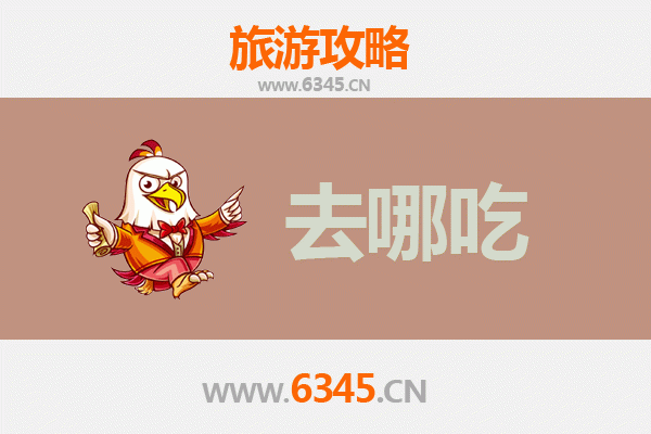 桐乡美食地图：寻味水乡的舌尖盛宴